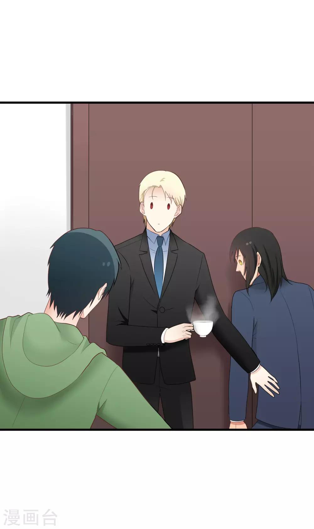 第159话 改变-第160话