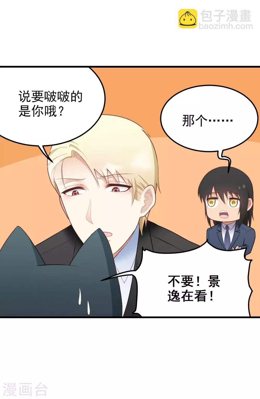 第159话 改变-第160话