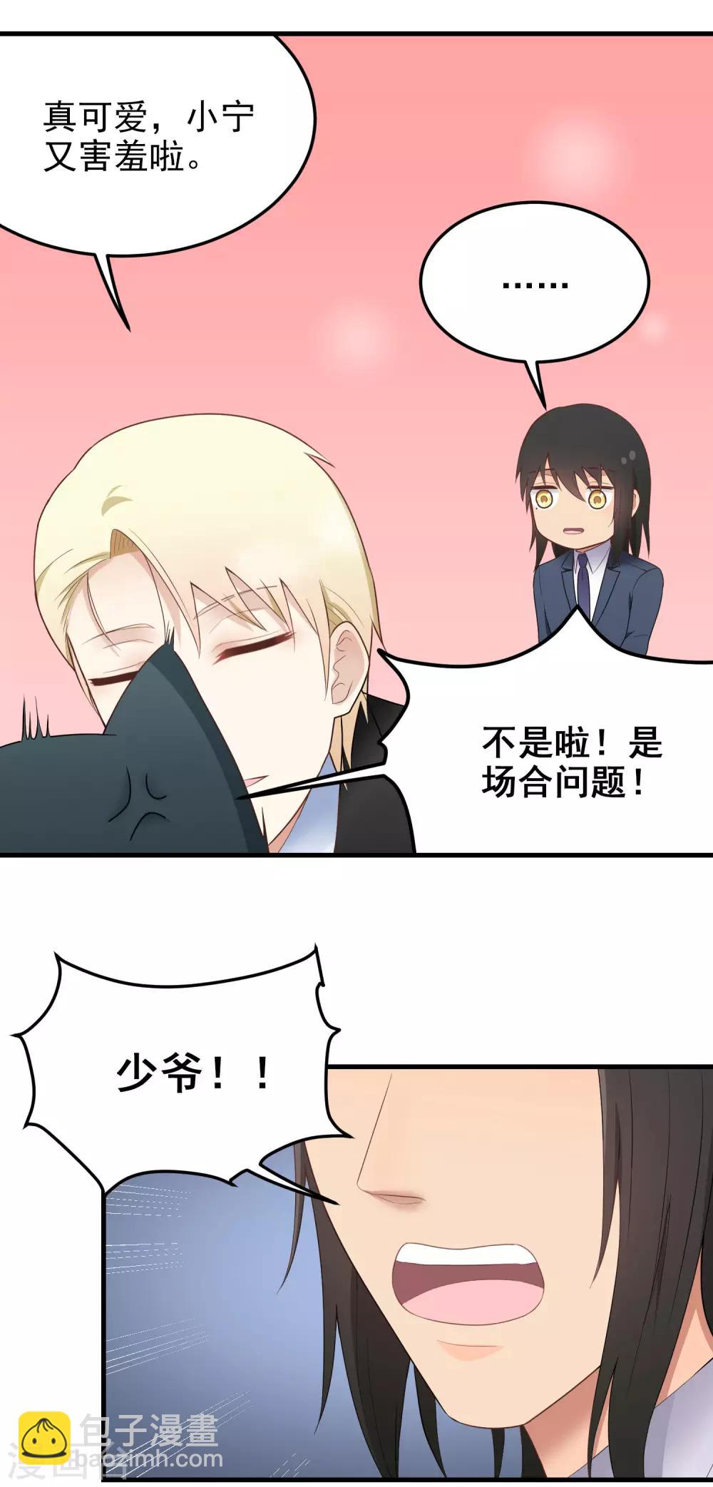 第159话 改变-第160话