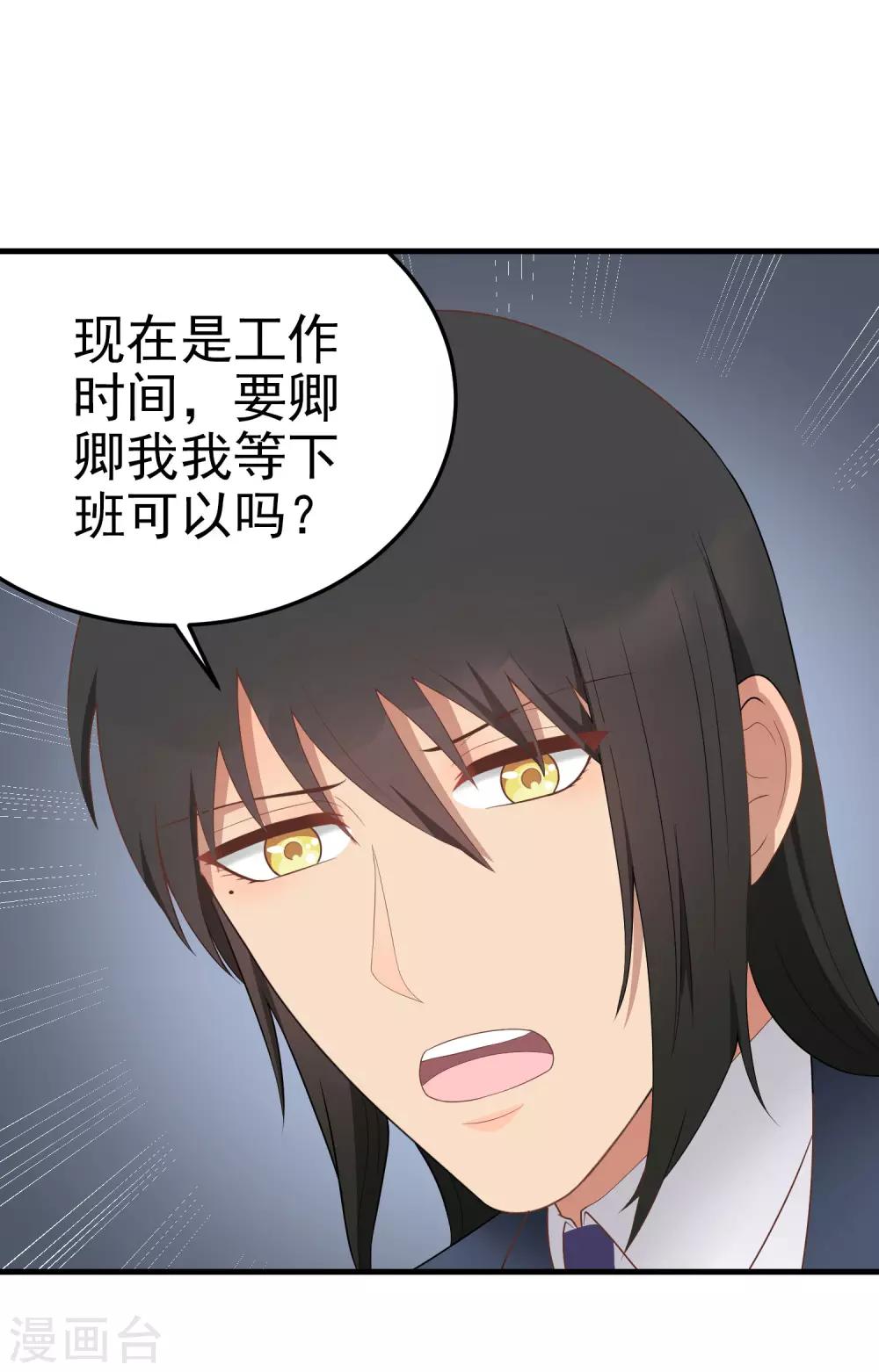第159话 改变-第160话