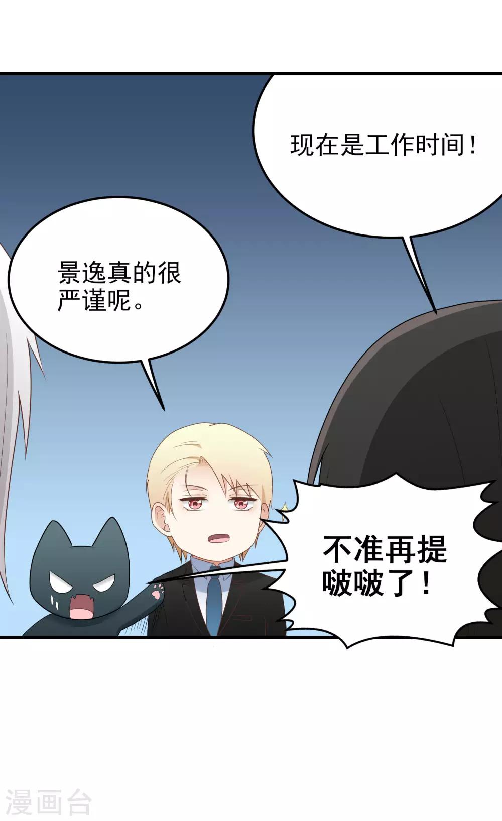 第159话 改变-第160话