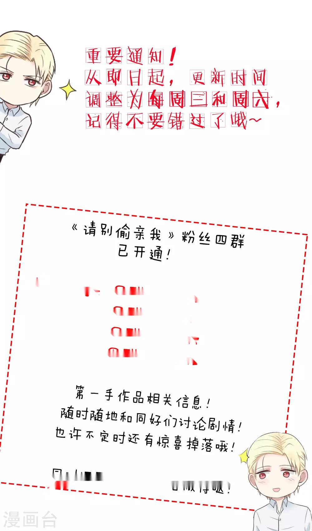 第159话 改变-第160话