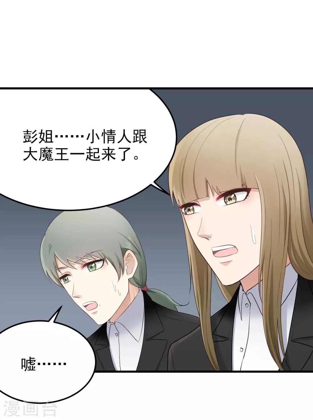 第159话 改变-第160话