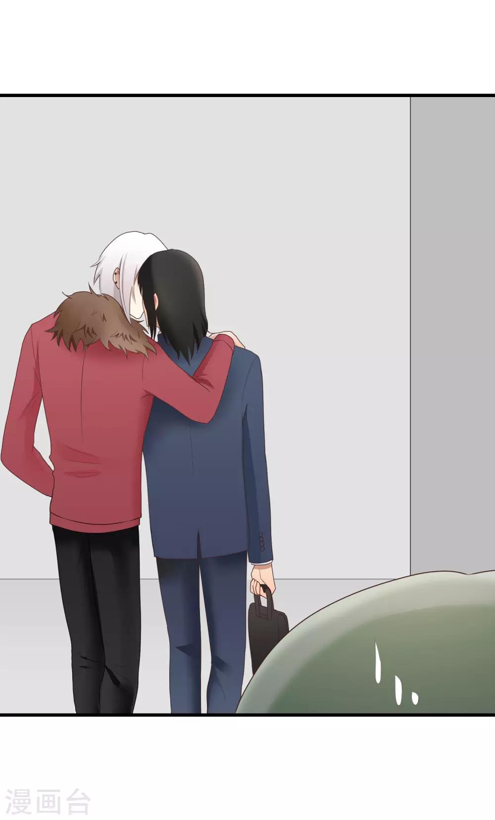 第159话 改变-第160话