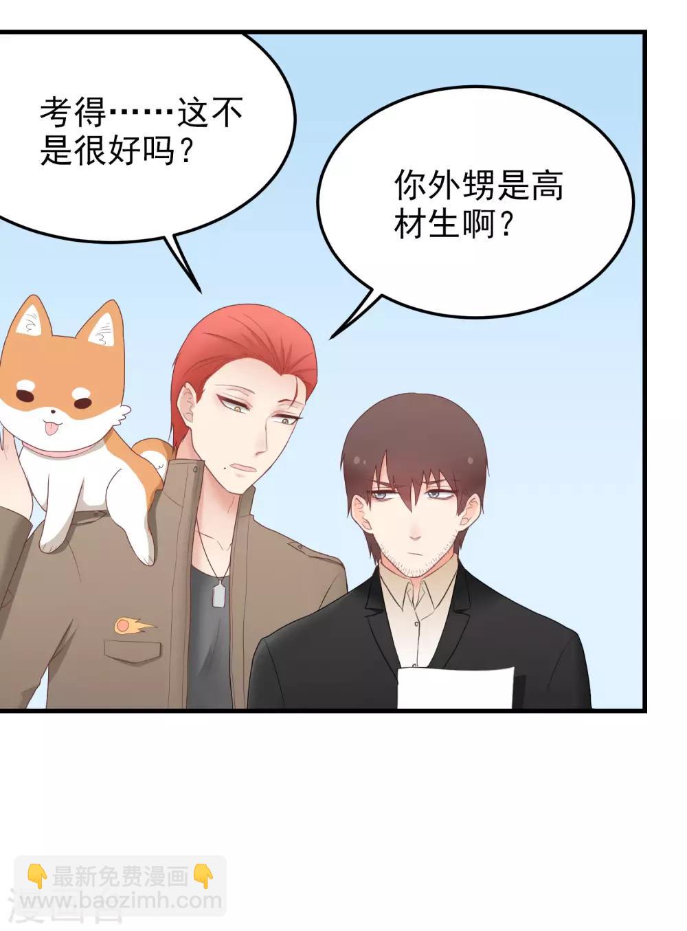第163话 职业病-第164话