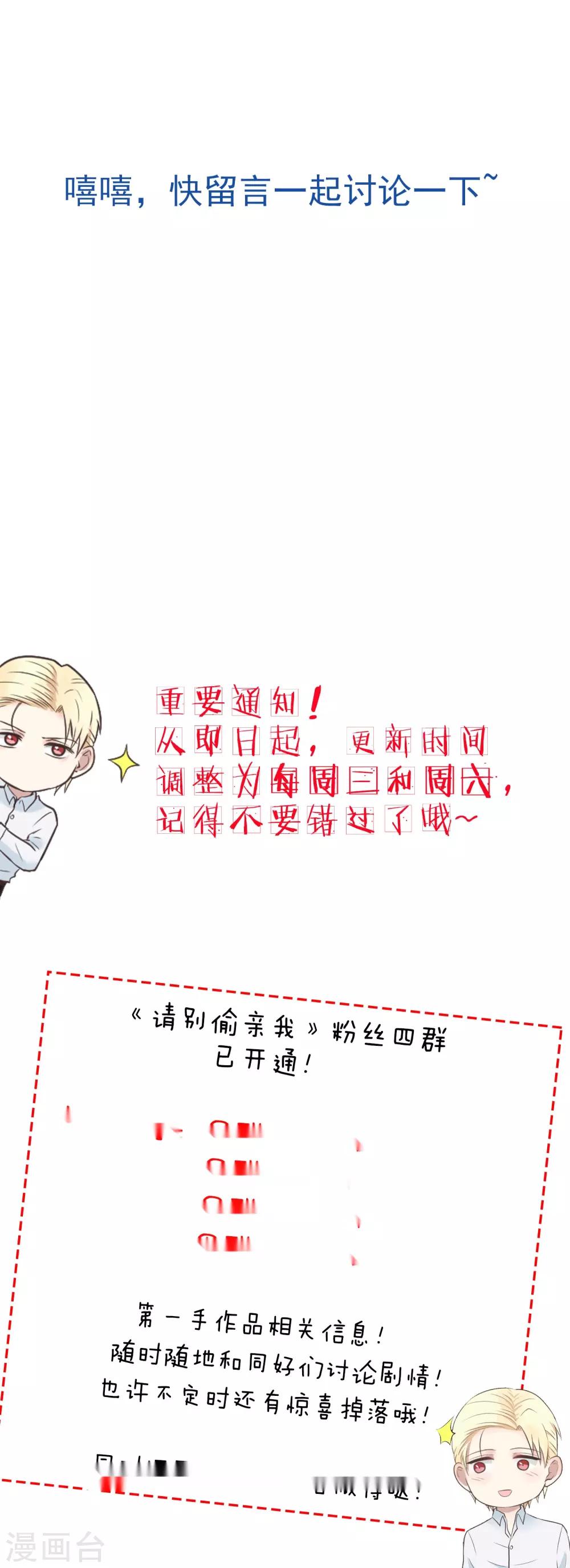 第163话 职业病-第164话