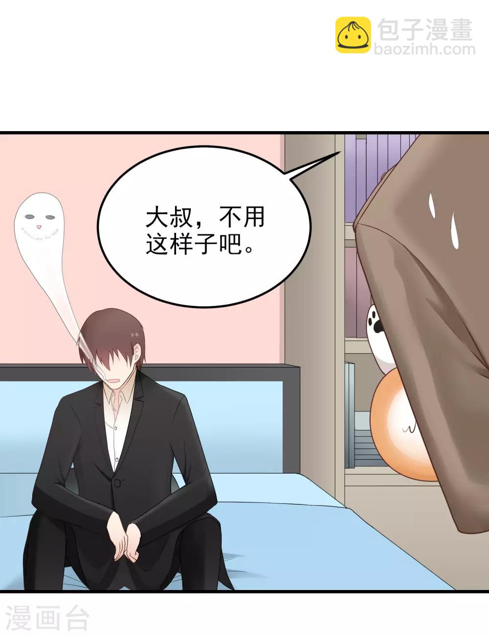 第163话 职业病-第164话
