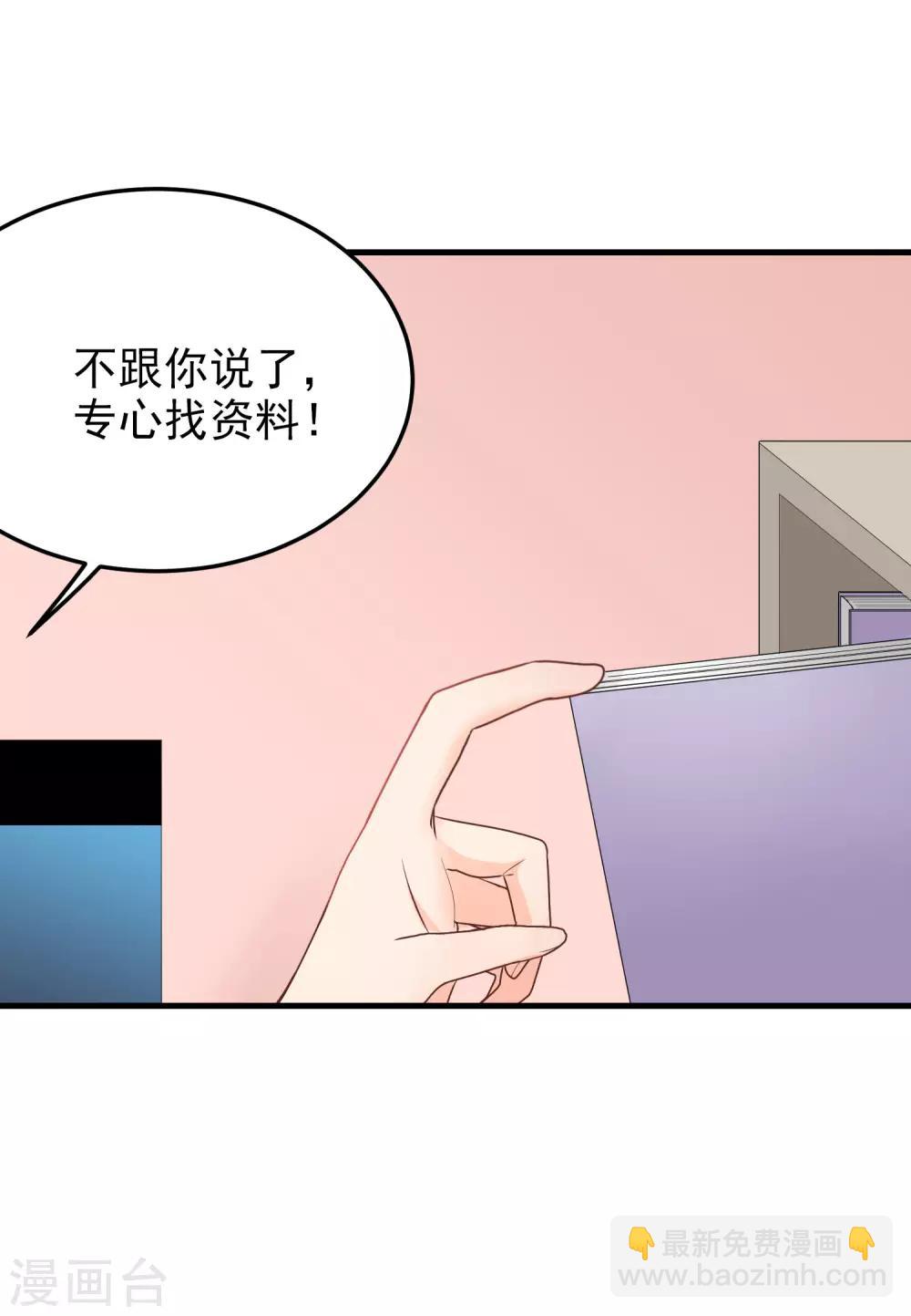 第163话 职业病-第164话