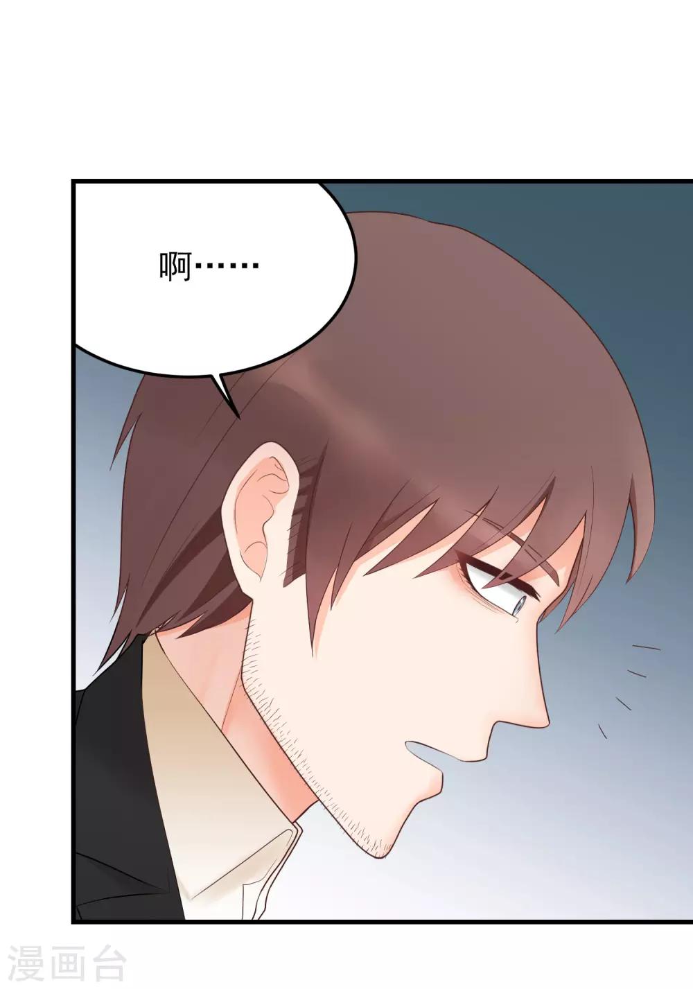 第163话 职业病-第164话