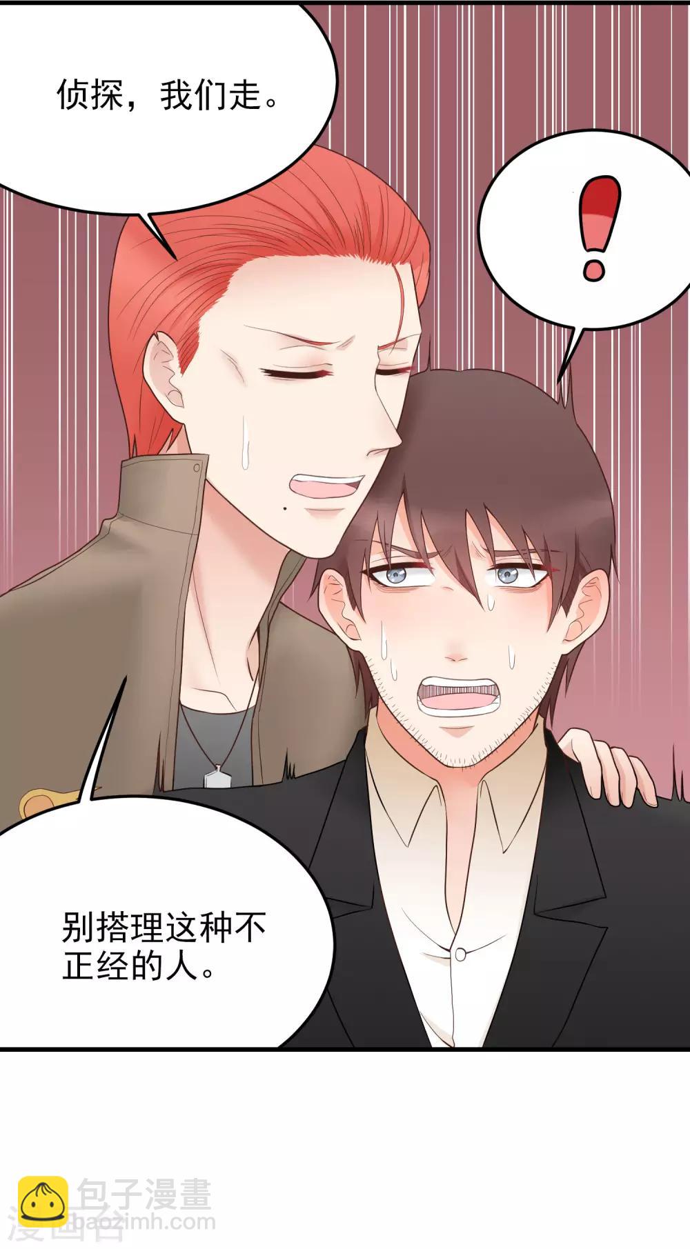 第165话 震惊-第166话