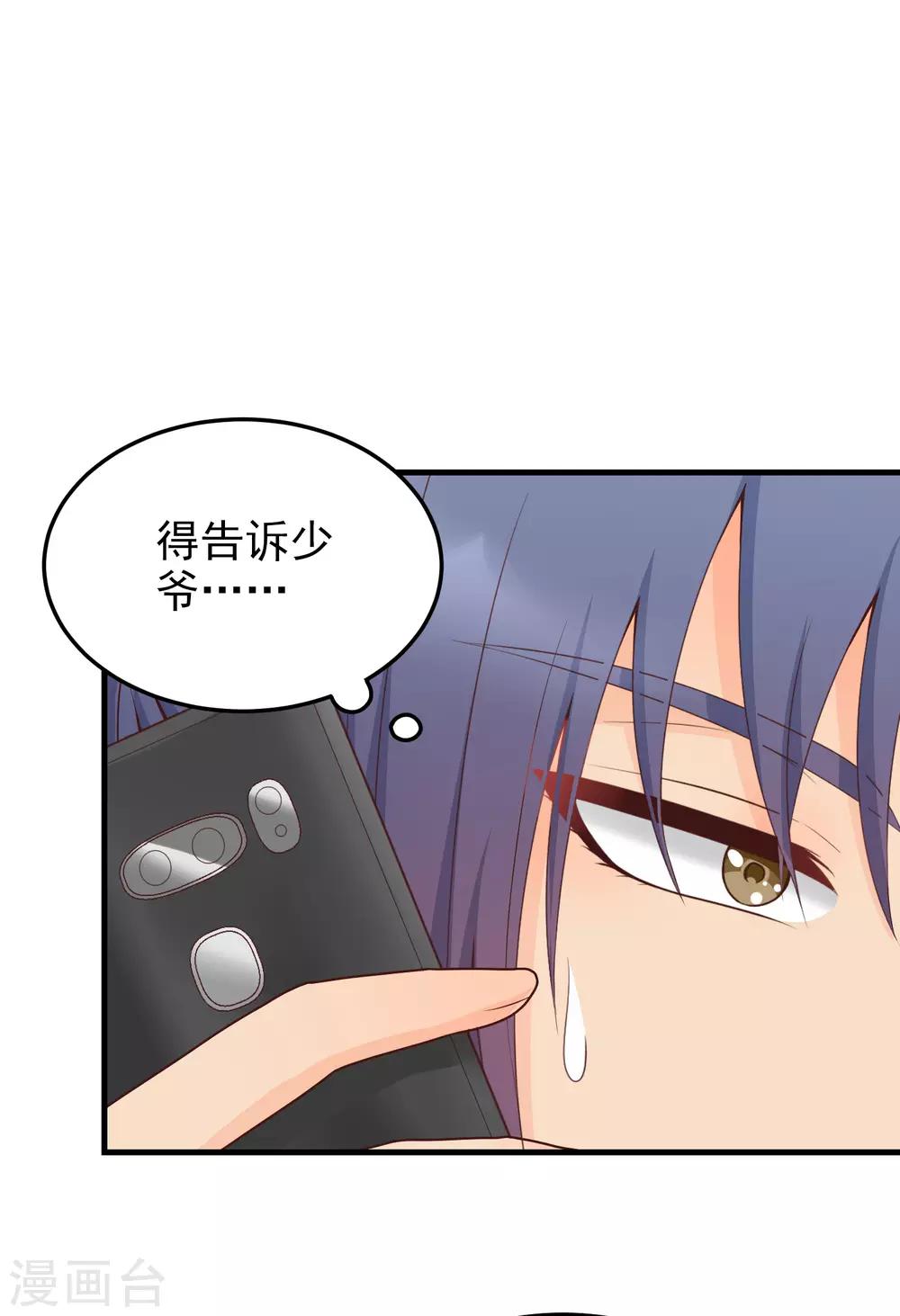 第165话 震惊-第166话