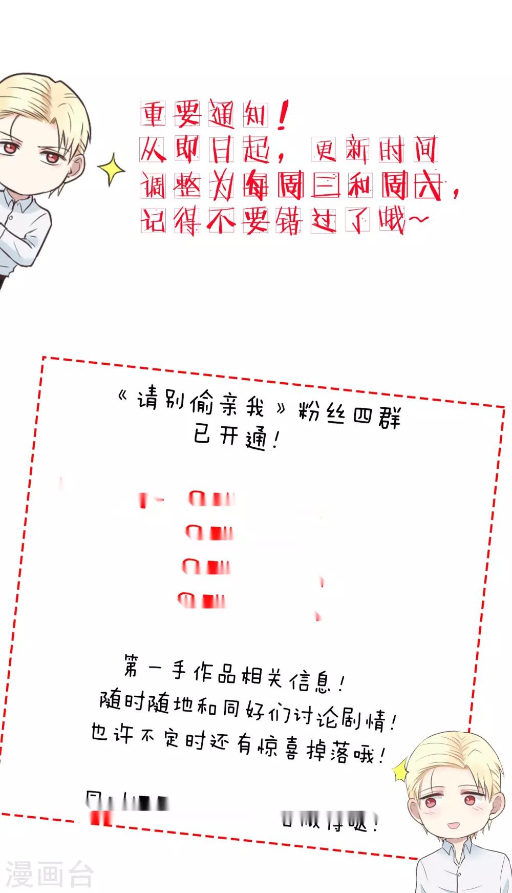 第165话 震惊-第166话
