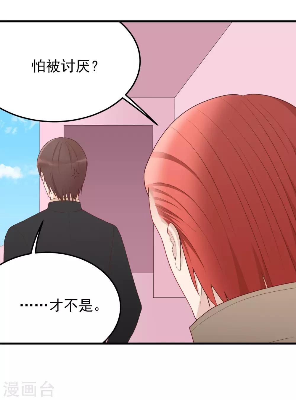 第165话 震惊-第166话