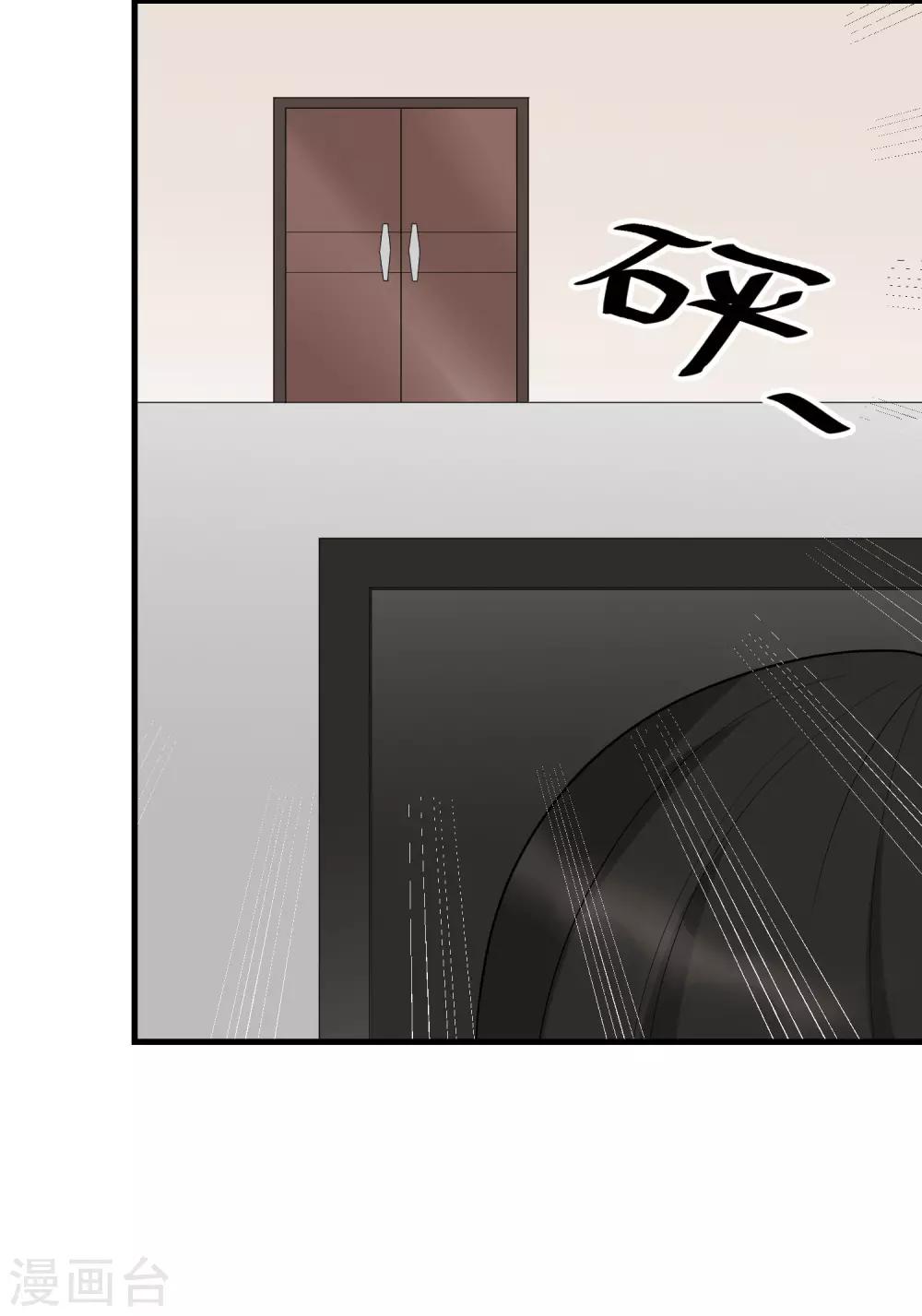 第167话 分手！？-第168话