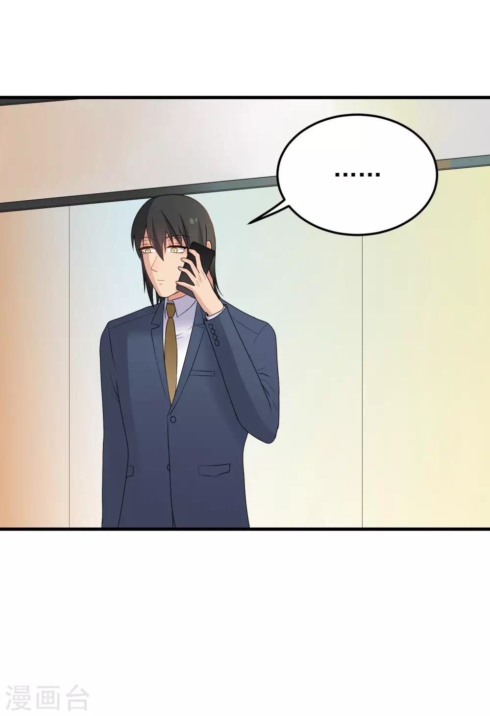 第167话 分手！？-第168话