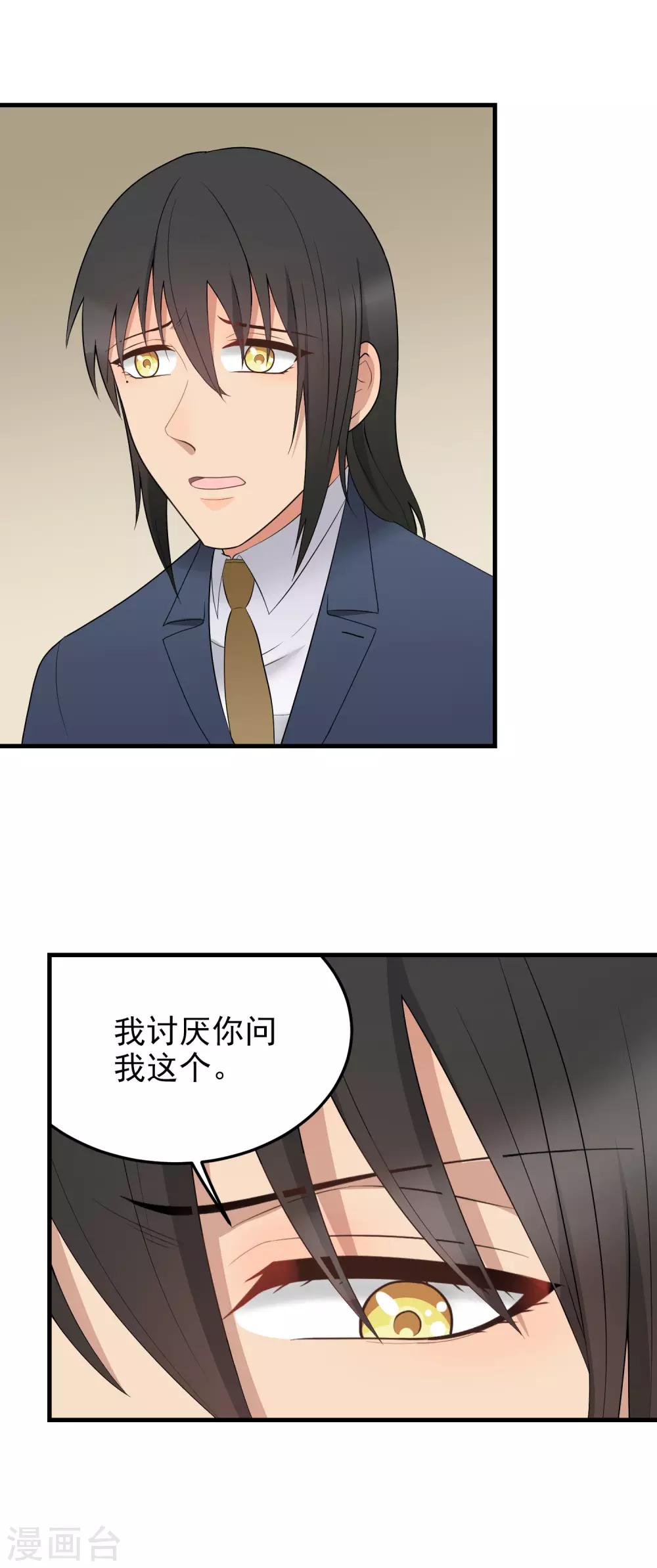 第169话 离开-第170话