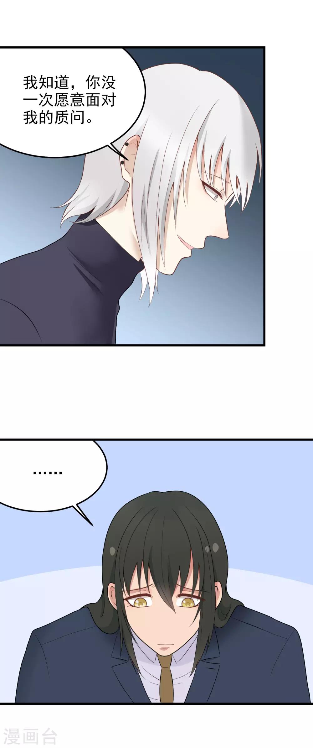 第169话 离开-第170话
