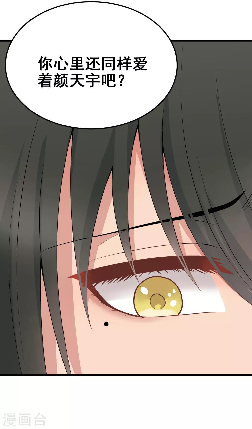 第169话 离开-第170话