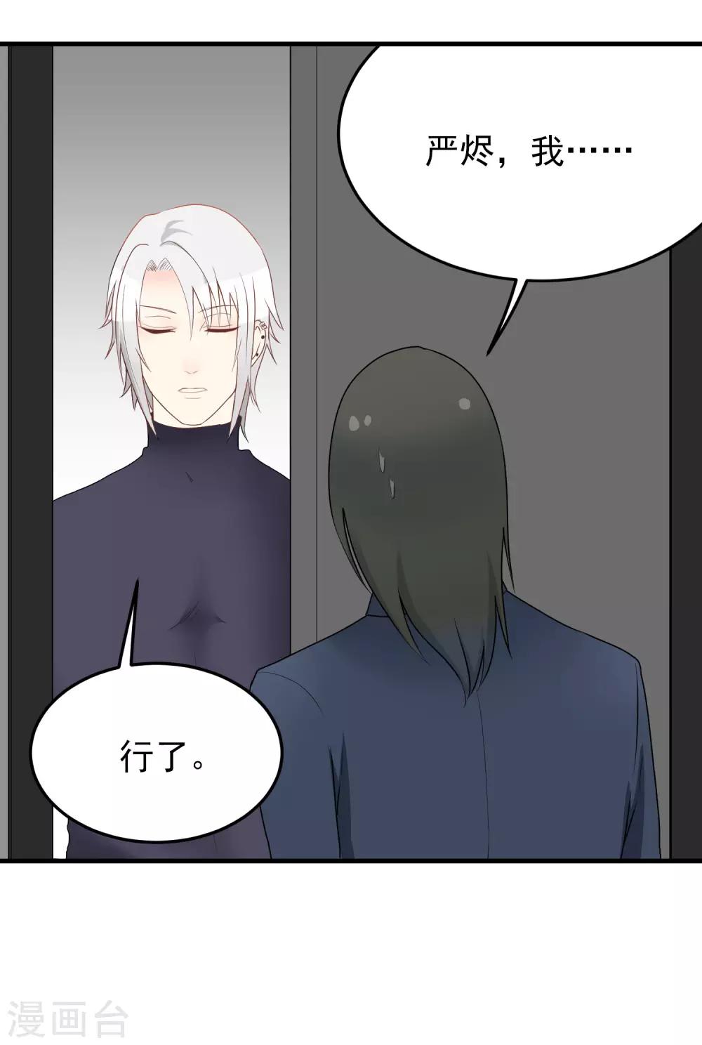 第169话 离开-第170话