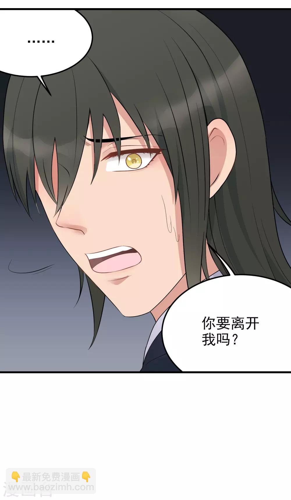 第169话 离开-第170话