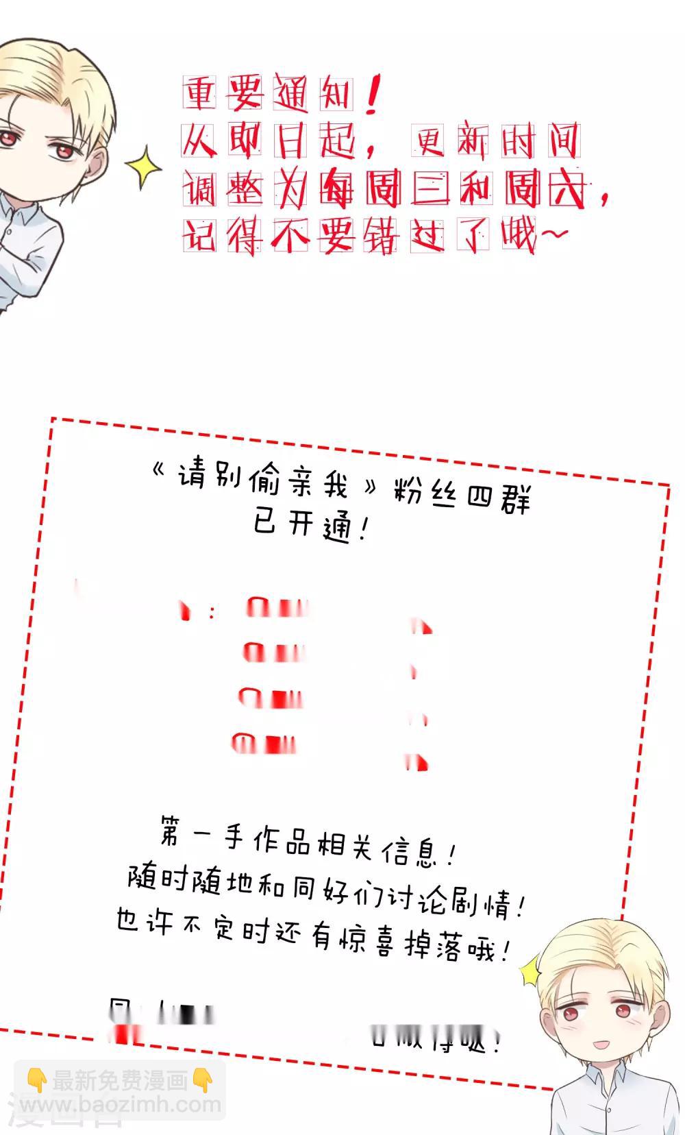 第169话 离开-第170话
