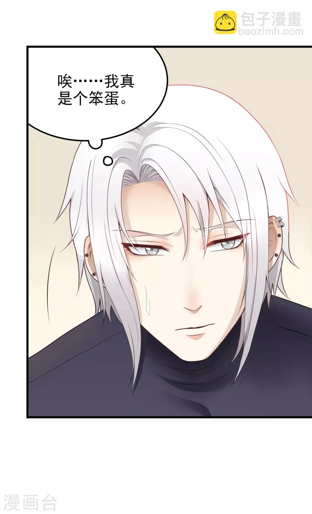 第169话 离开-第170话