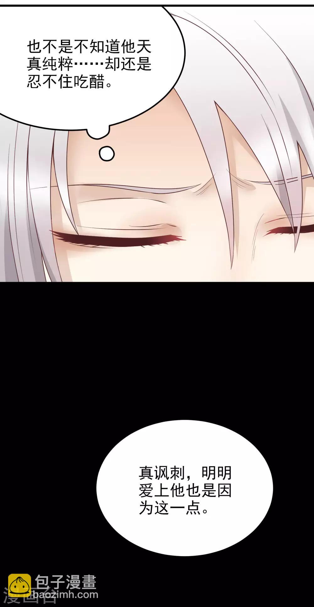第169话 离开-第170话