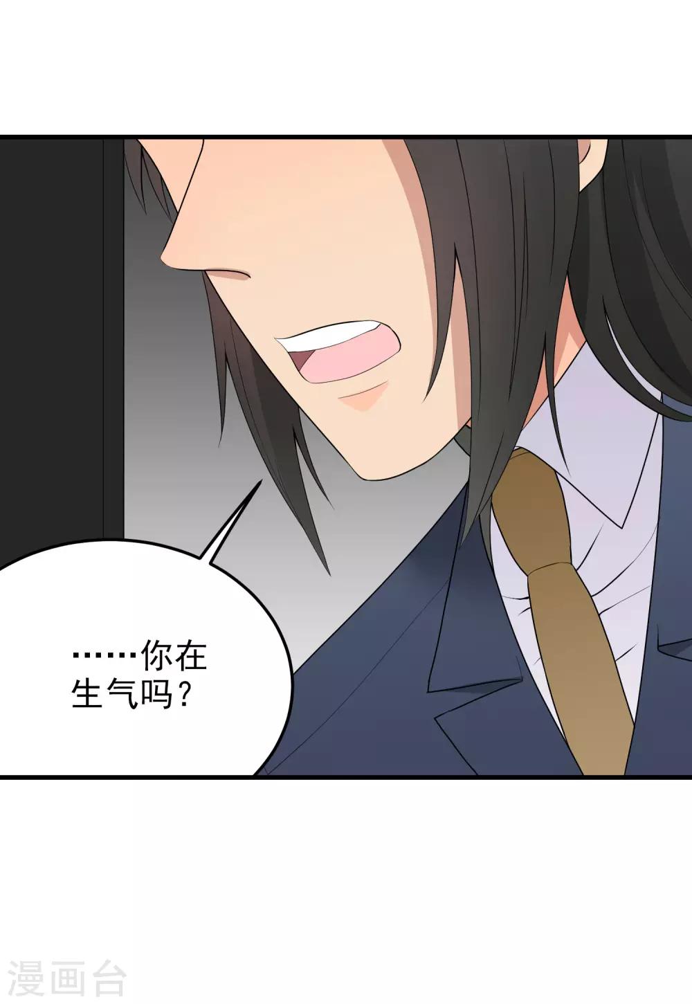 第169话 离开-第170话