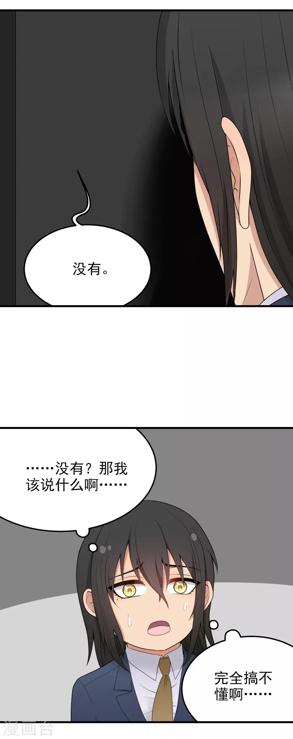 第169话 离开-第170话