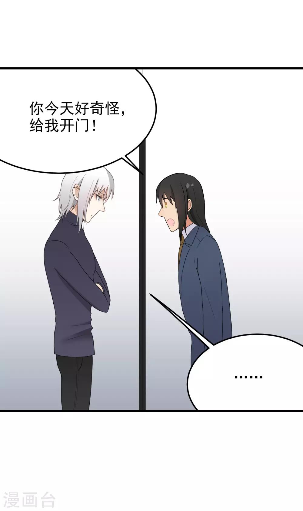 第169话 离开-第170话