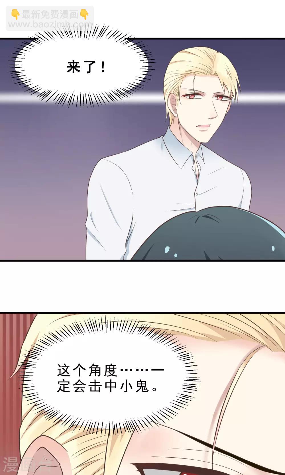 第18话 为什么不躲开？-第18话
