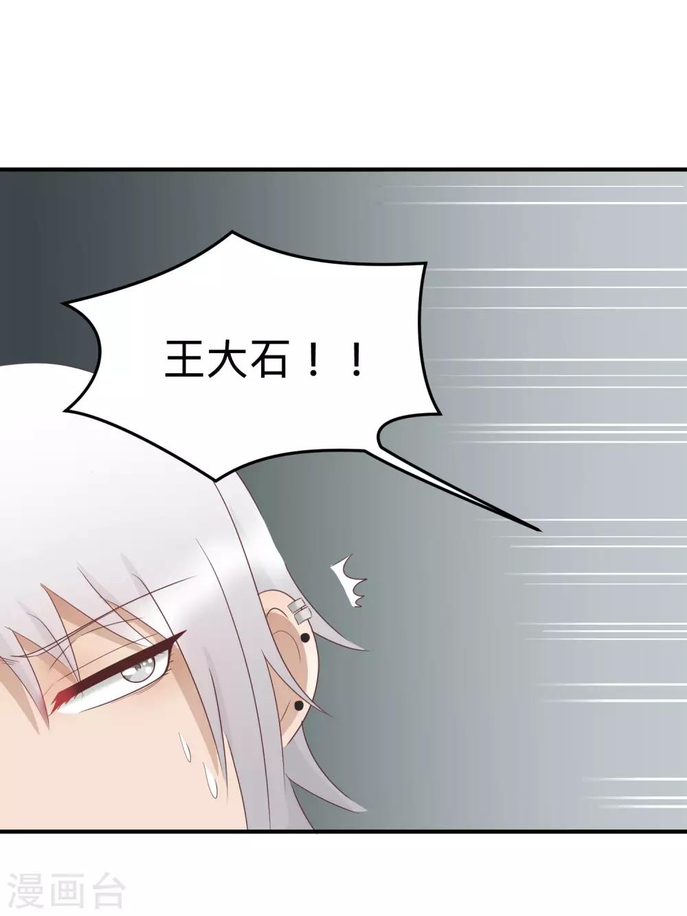 第171话 反常-第172话
