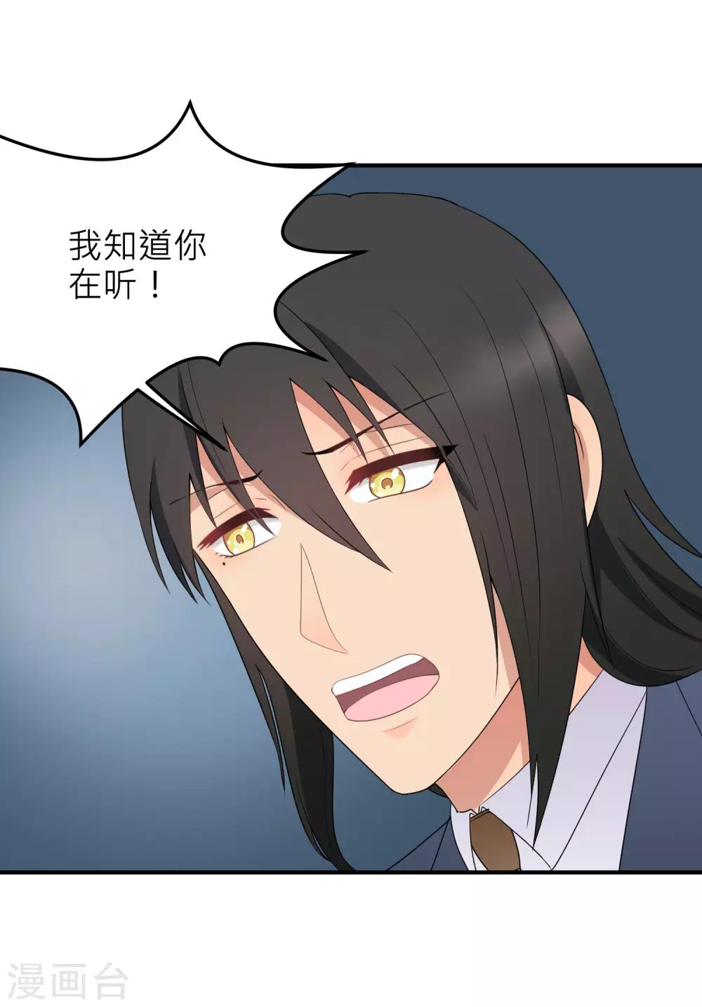 第171话 反常-第172话