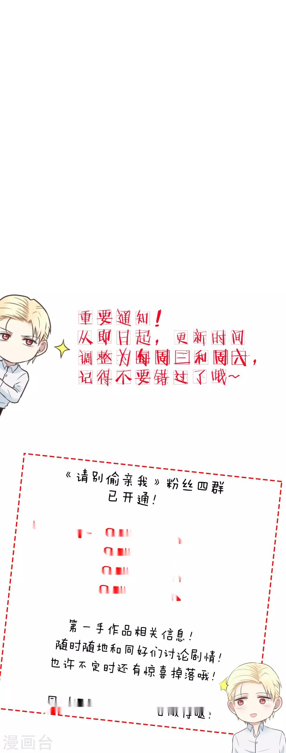 第171话 反常-第172话