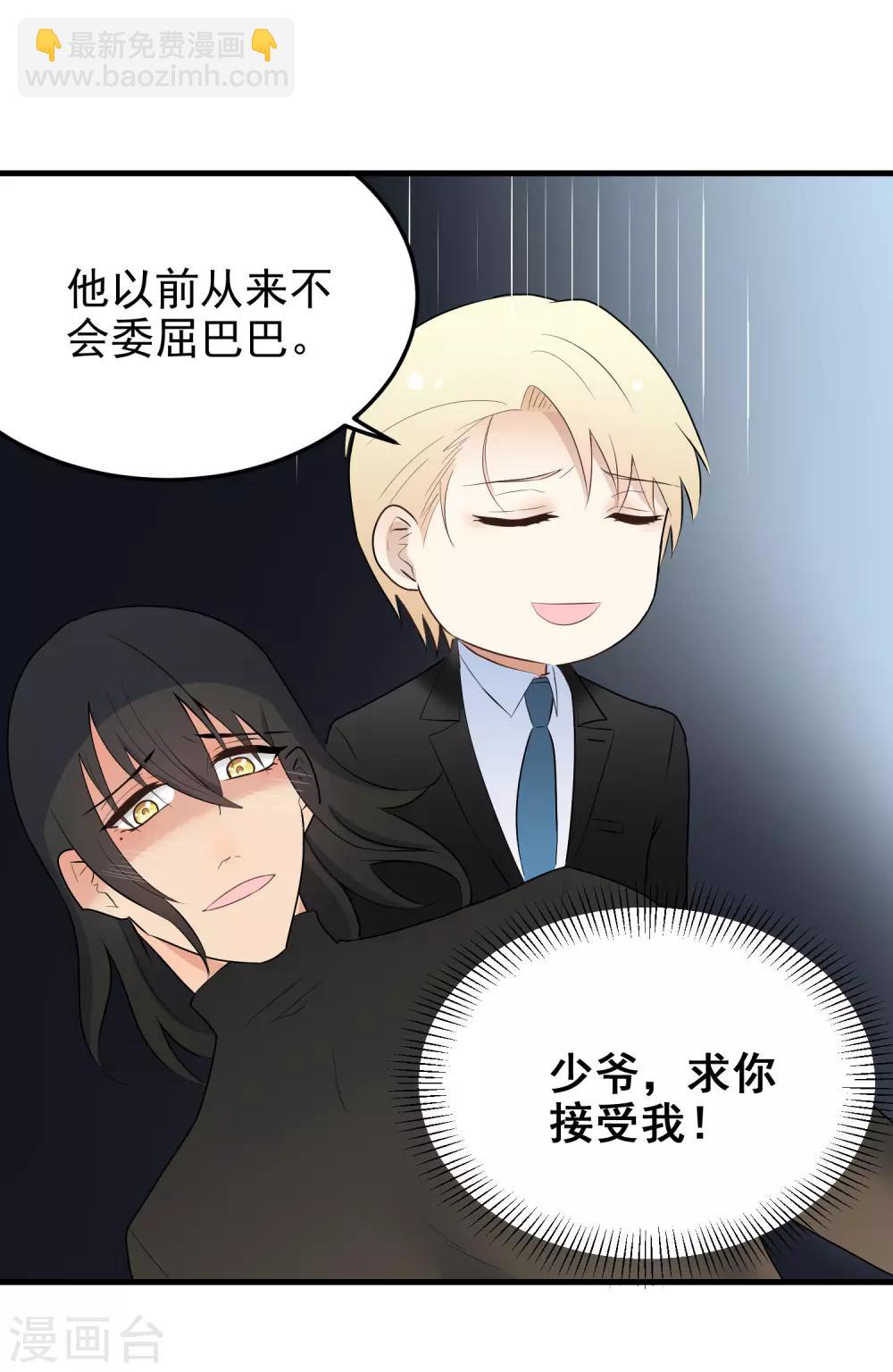 第171话 反常-第172话