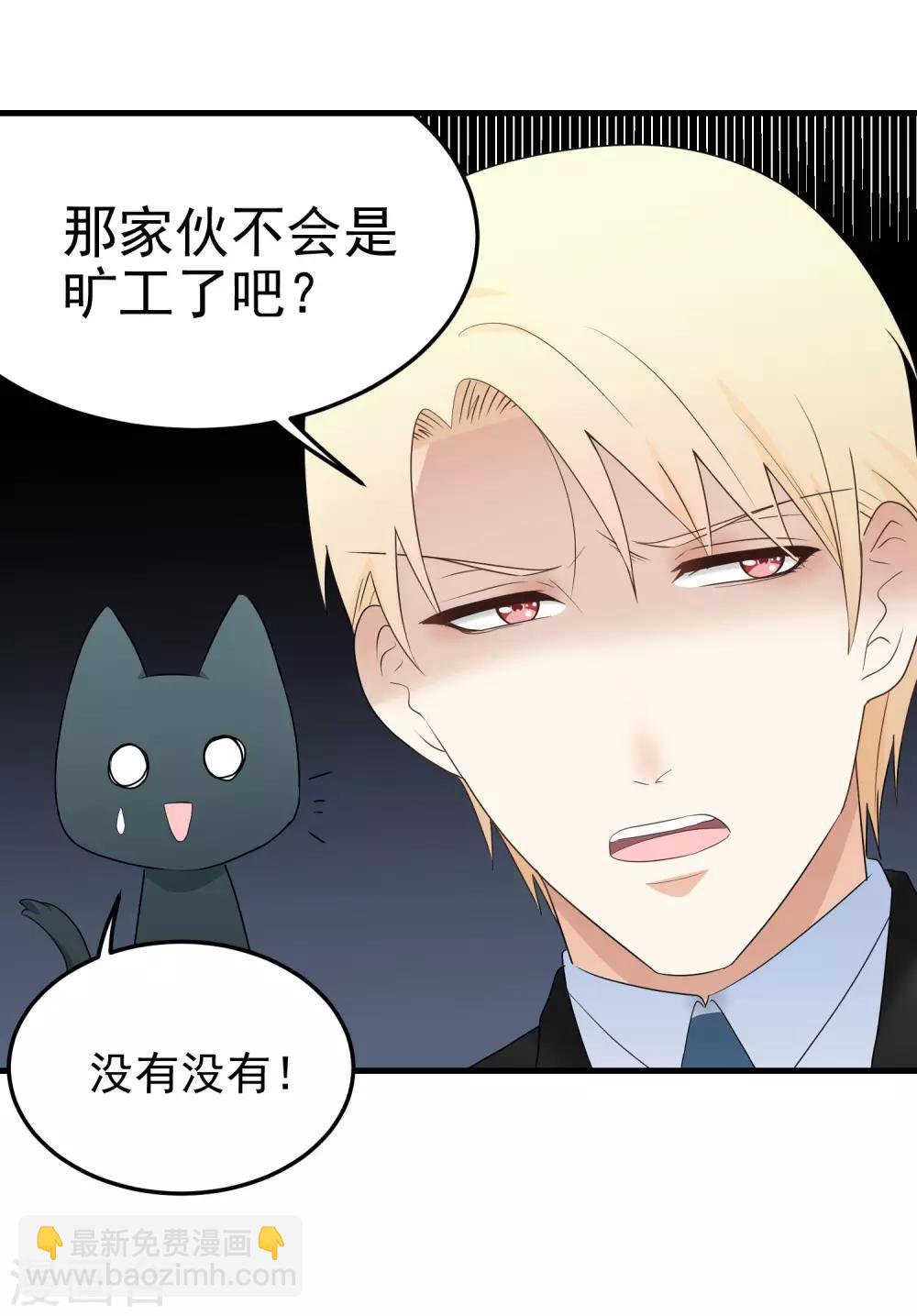 第171话 反常-第172话