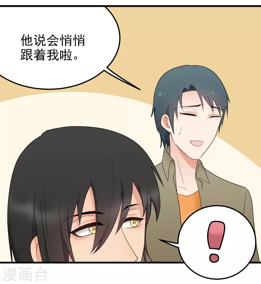 第171话 反常-第172话