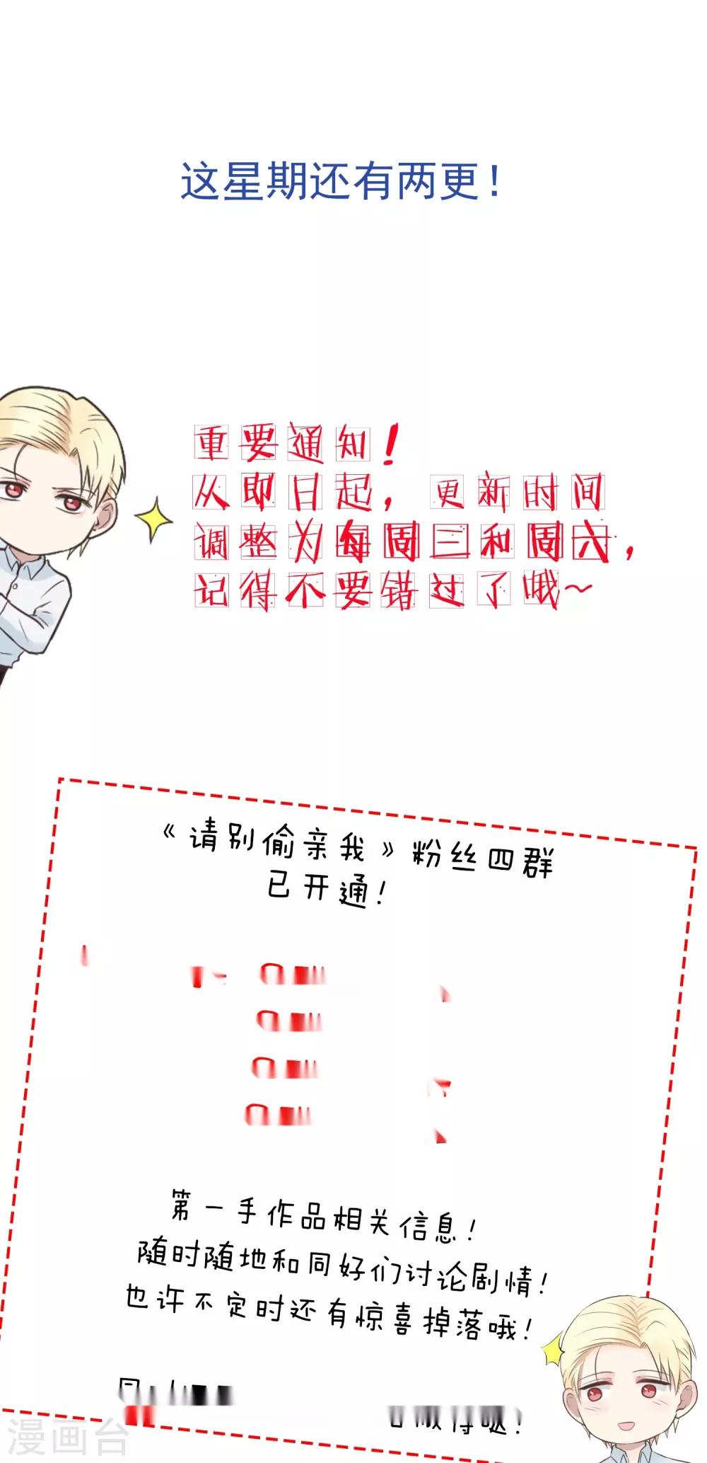 第175话 和好-第176话