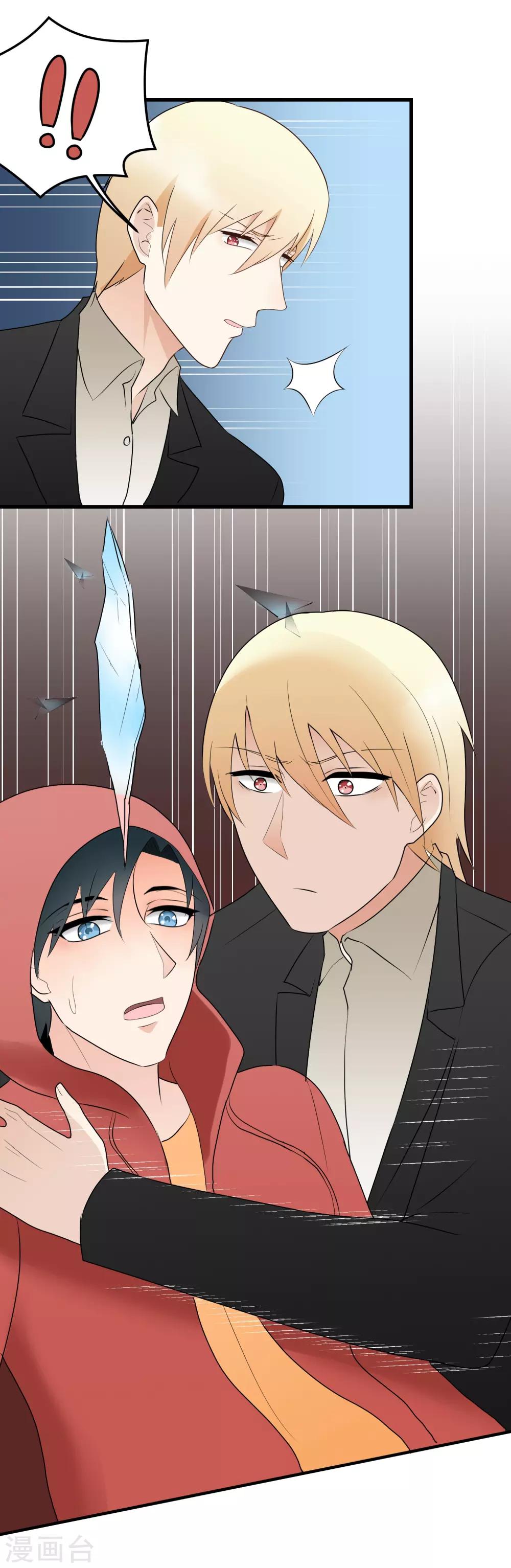 第177话 意料之外-第178话