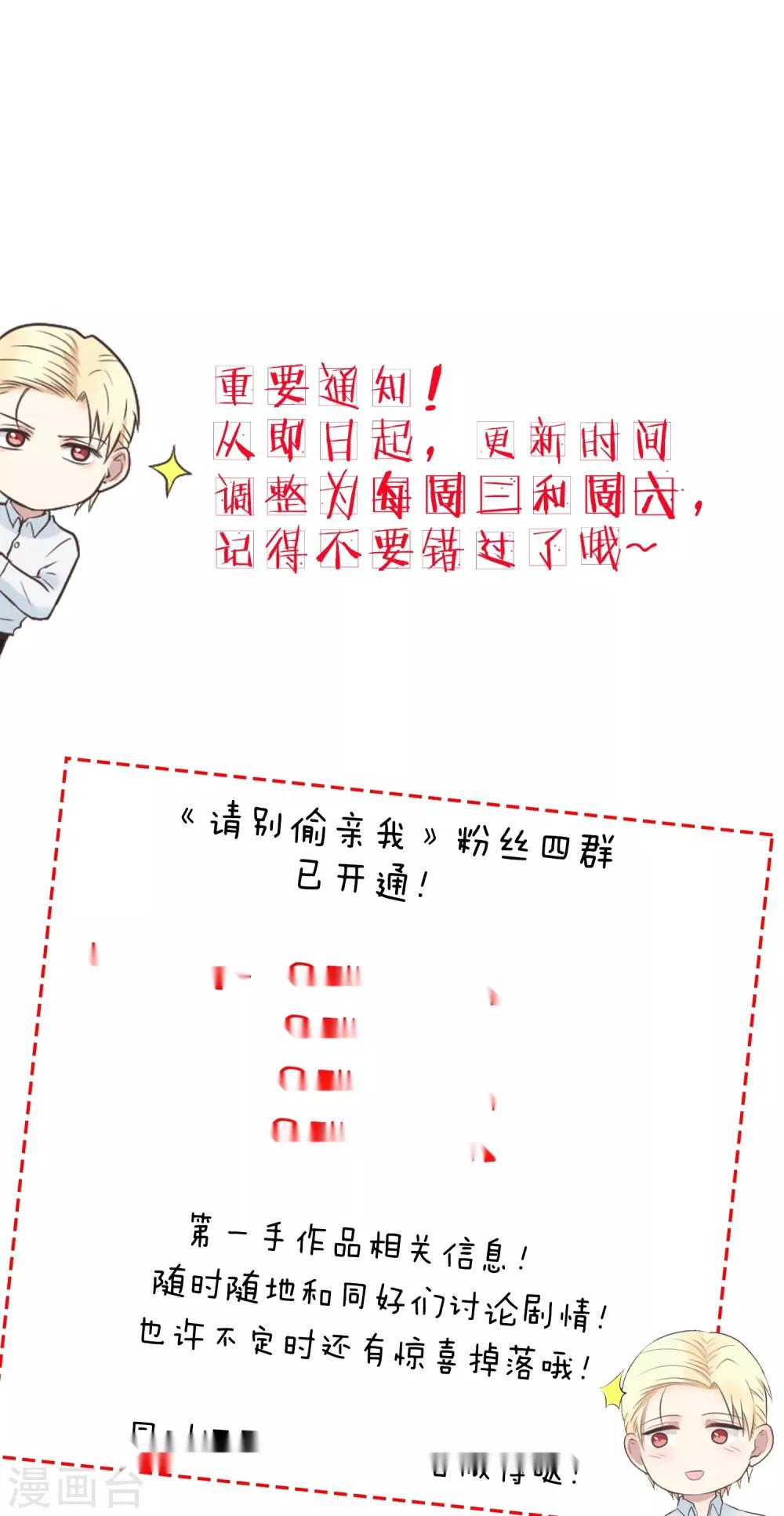 第177话 意料之外-第178话