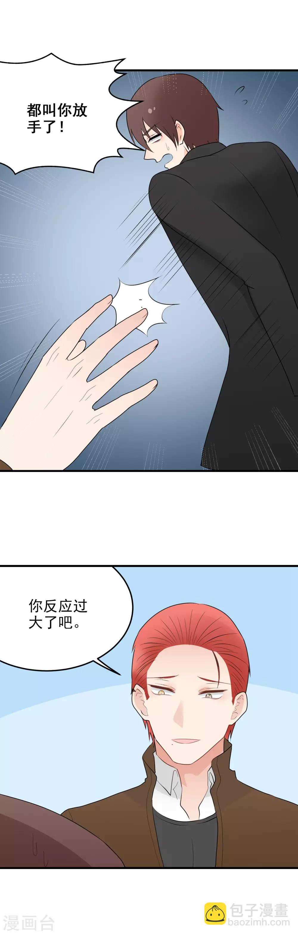 第177话 意料之外-第178话