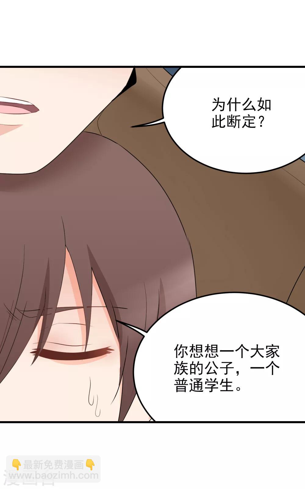 第177话 意料之外-第178话