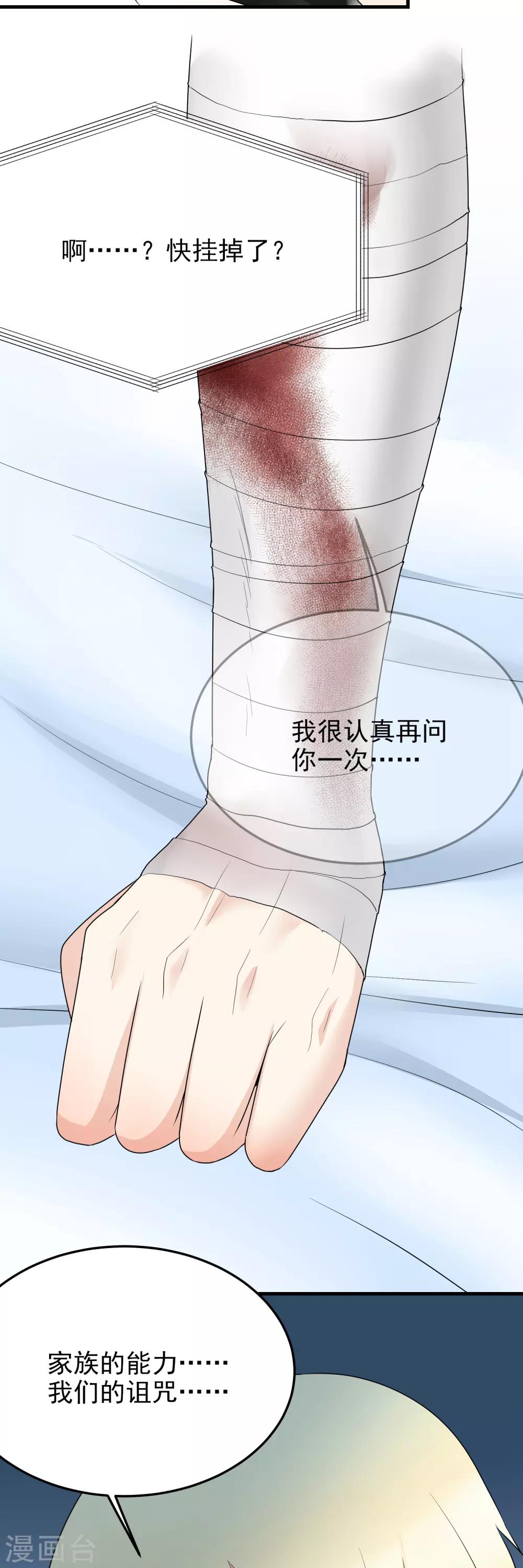 第181话 请假-第182话