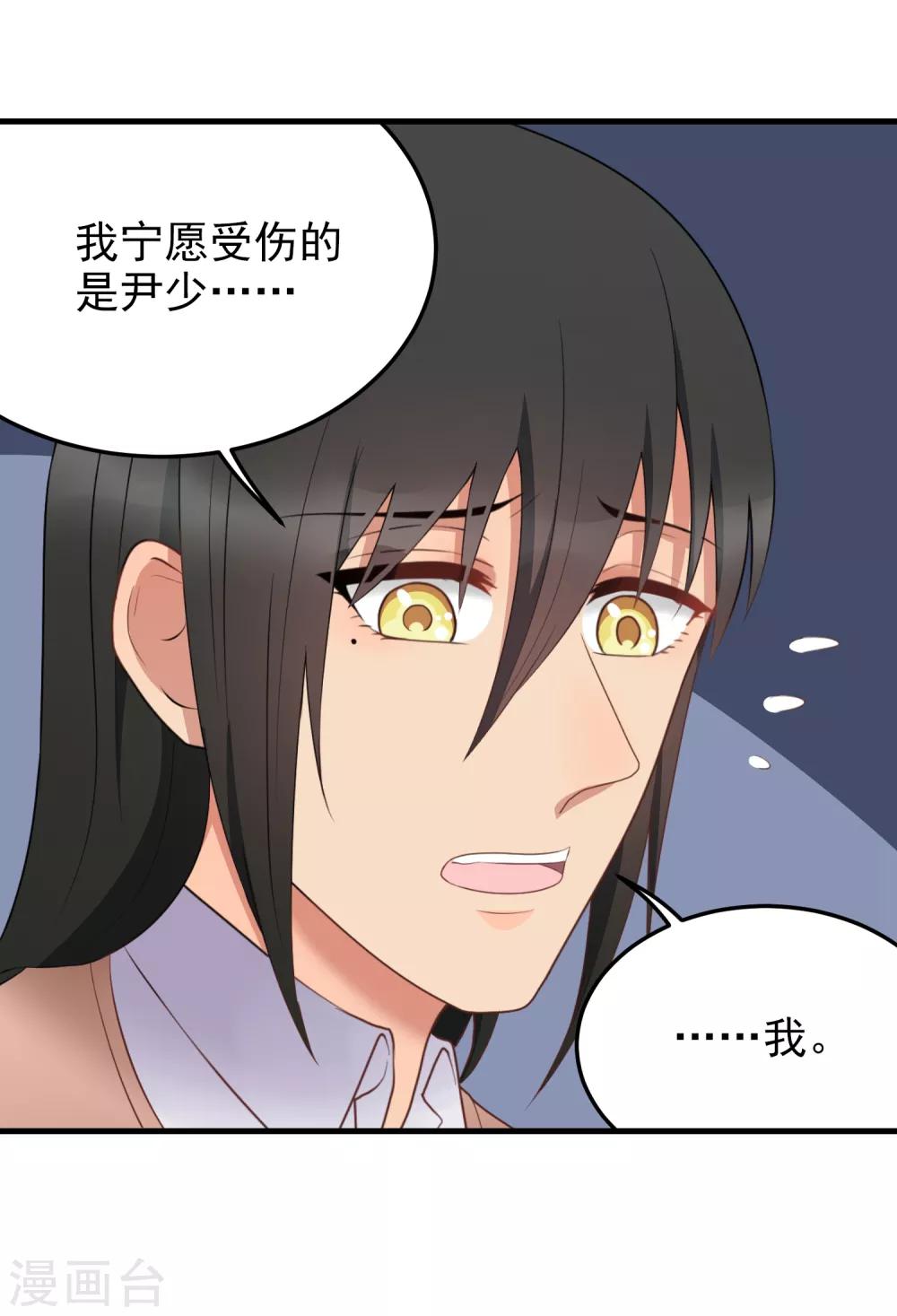 第181话 请假-第182话