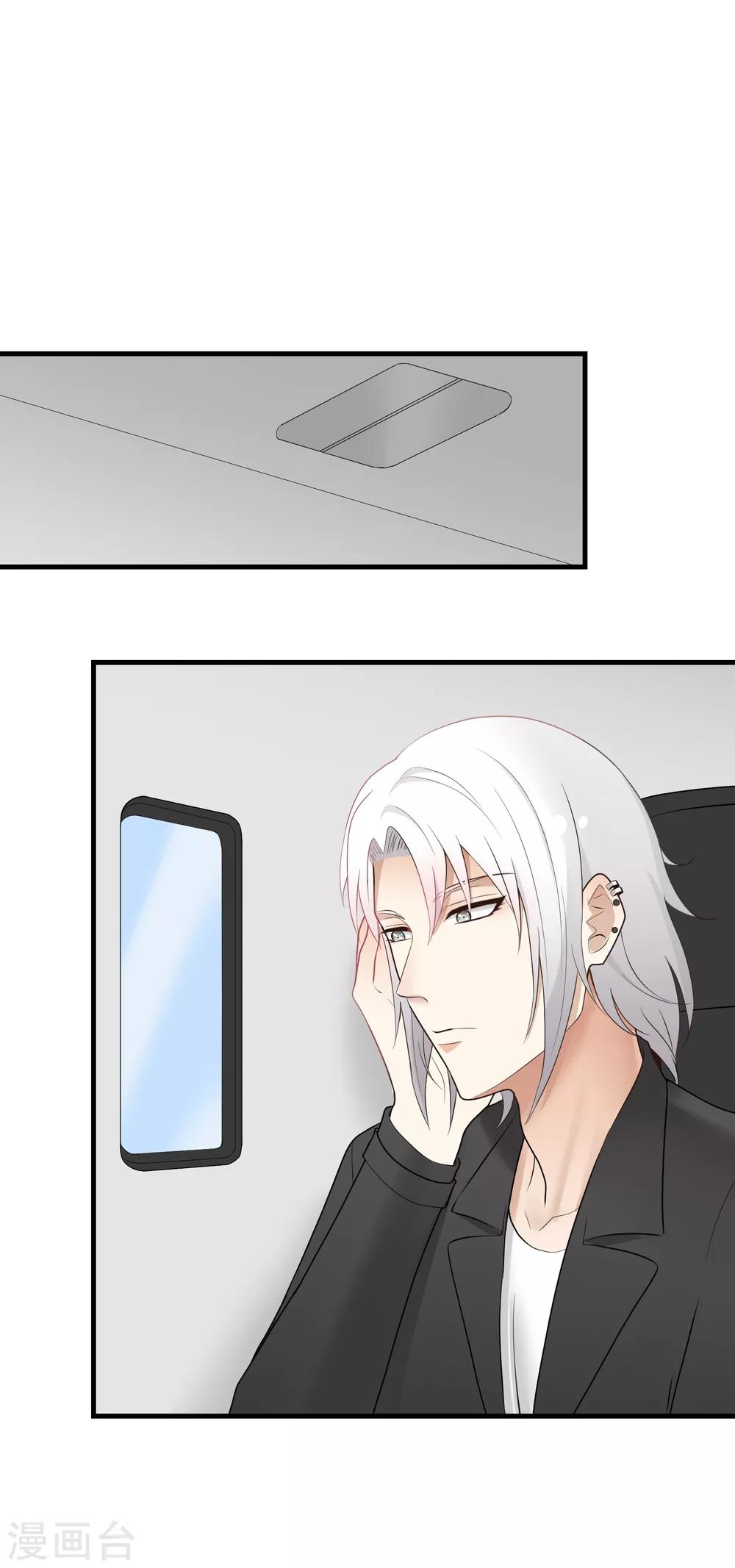 第183话 面瘫-第184话