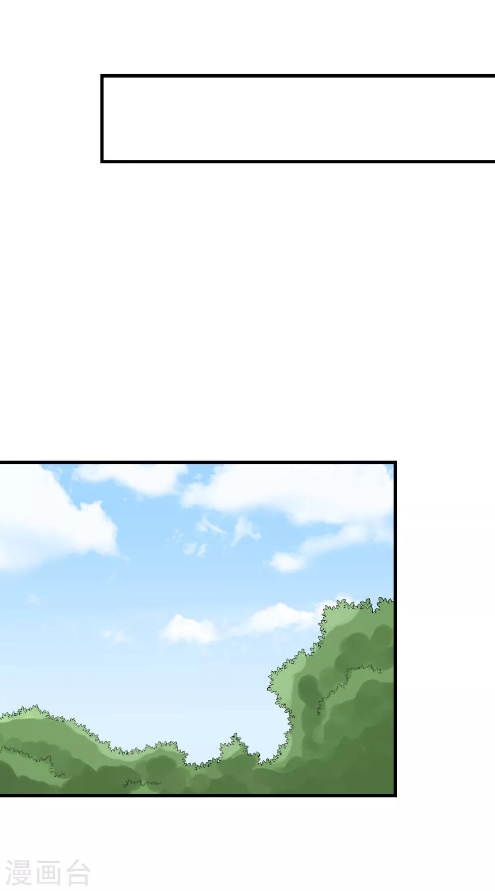 第185话 疗养院-第186话