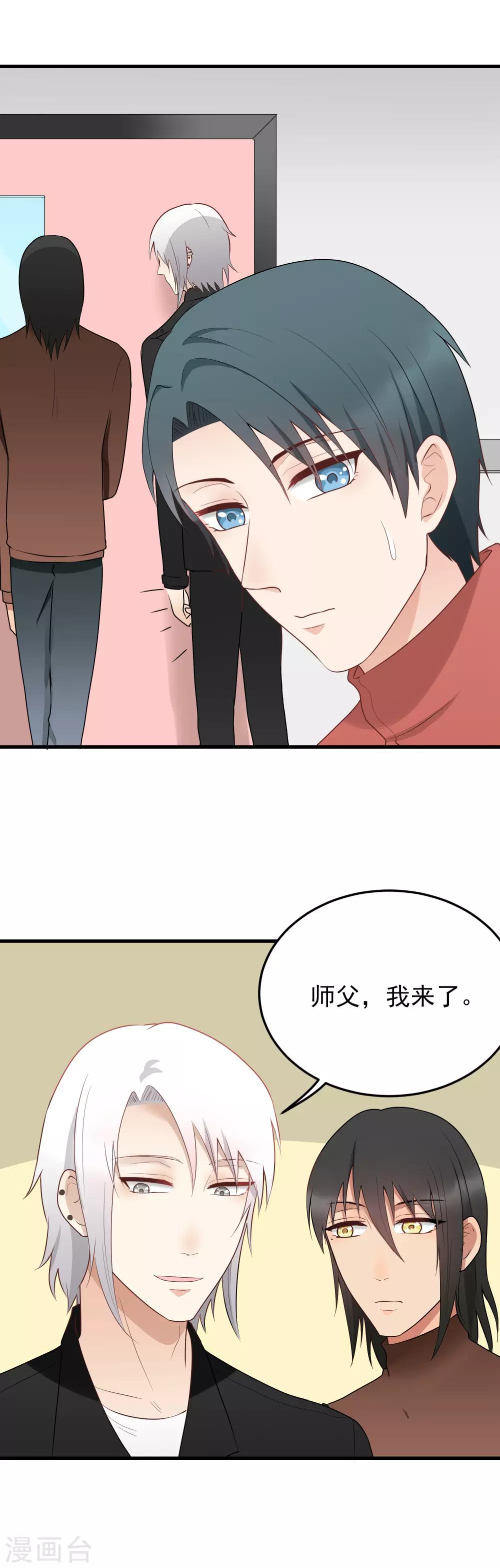 第185话 疗养院-第186话
