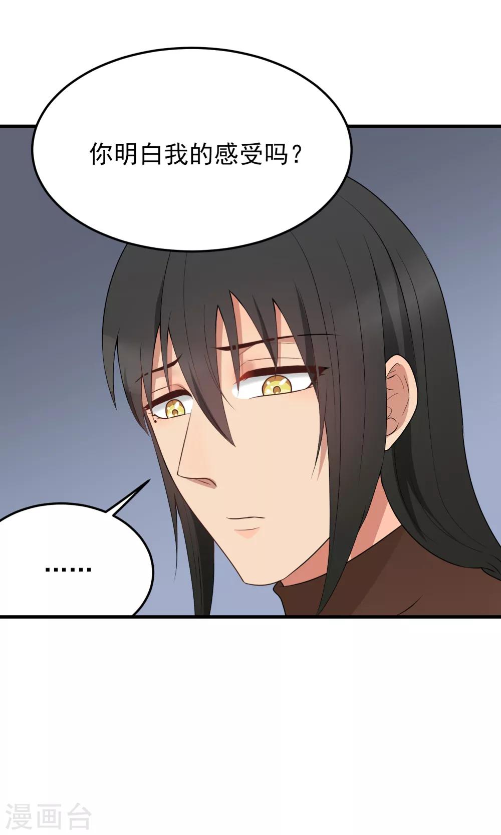 第185话 疗养院-第186话