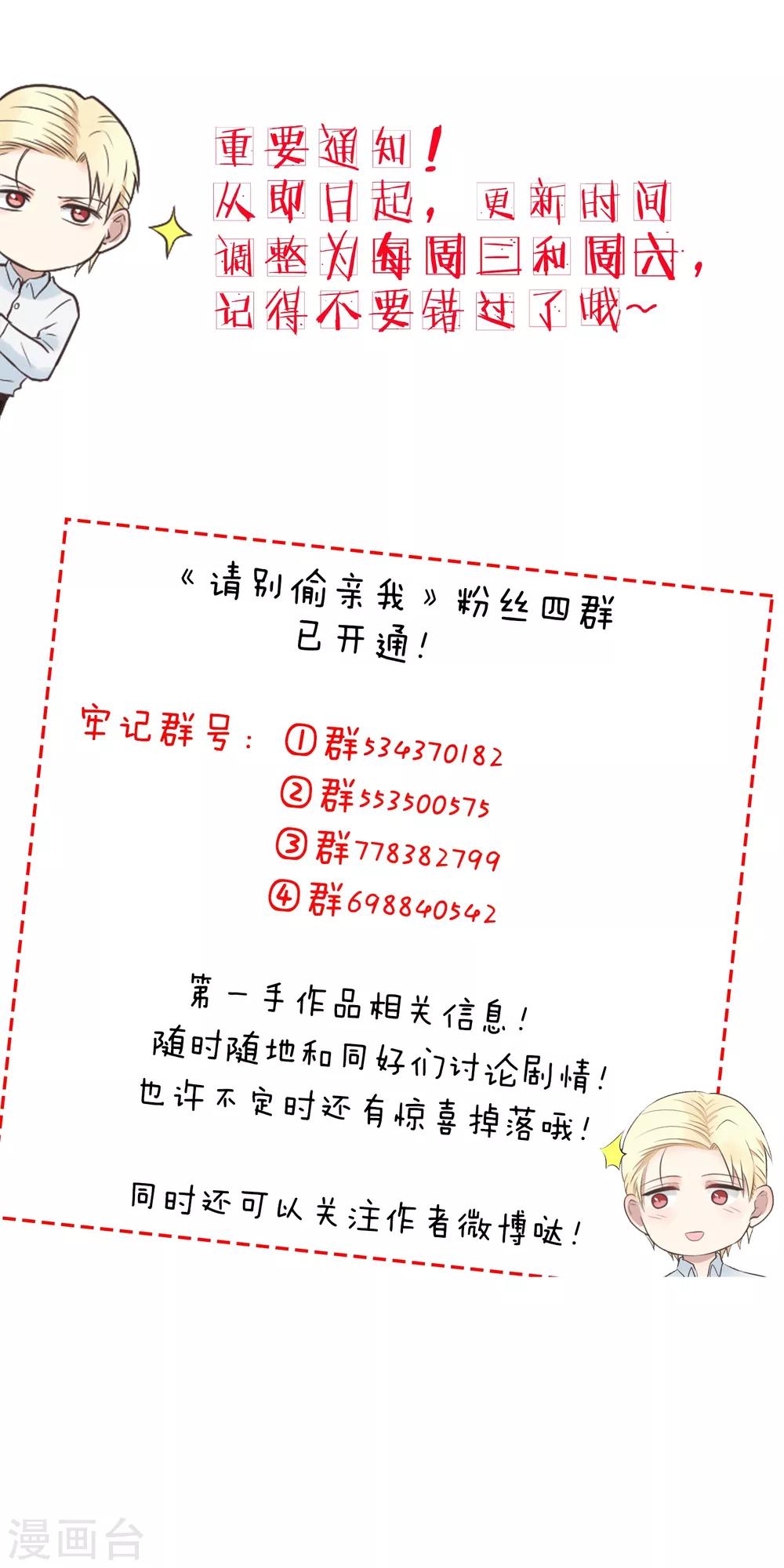 第185话 疗养院-第186话