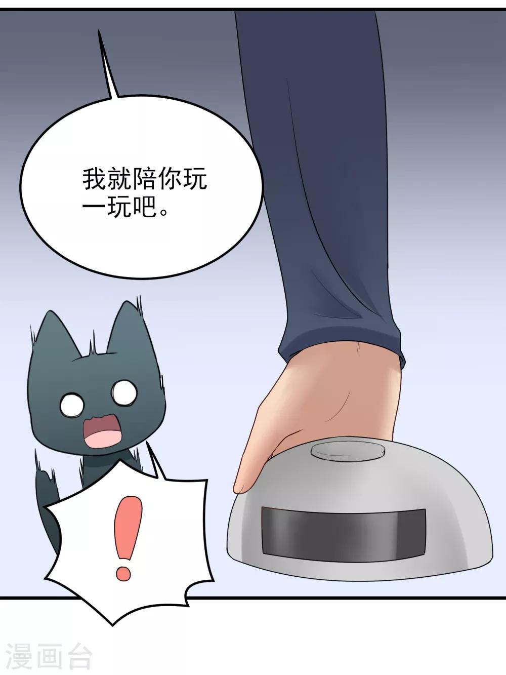 第185话 疗养院-第186话